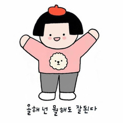 슬튜브
