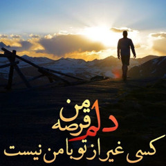 sajad Saborean