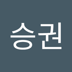 양승권