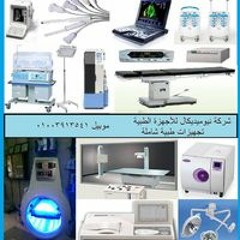 waleed