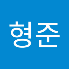 송형준