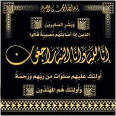 فارس مؤمن ندا فارس