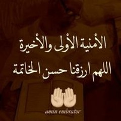 lamiaa Ouda