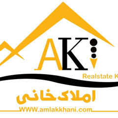 amlak khani