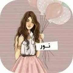 noor Mohamed