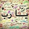 User 510309409