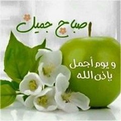 batol