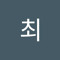 진혁최