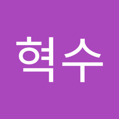 최혁수