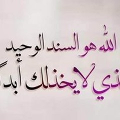 عبد المنعم