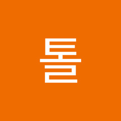 톨스토이