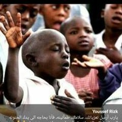 فيبي جرجس
