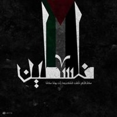 Maha Hassan