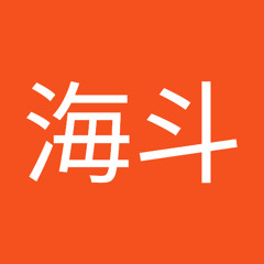 佐藤海斗