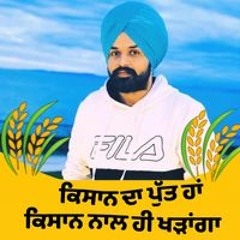 Jagga Gill