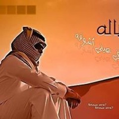 معقول