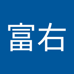 蔡富右