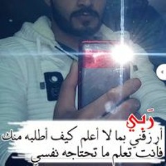 Waleed Sabal