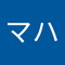 アル クデイルマハ