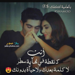 ام اوش