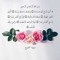 ebrahim