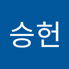 이승헌