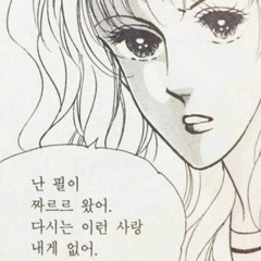 방민정