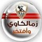 هشام عروبه