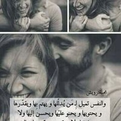 انا سعد باشا زغلول