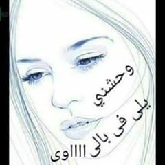Adham Esam