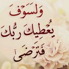 Manal