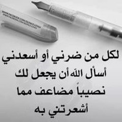 Rehab Talat