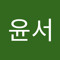 허윤서