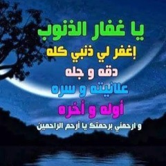 مايفتح الله للناس من رحمة