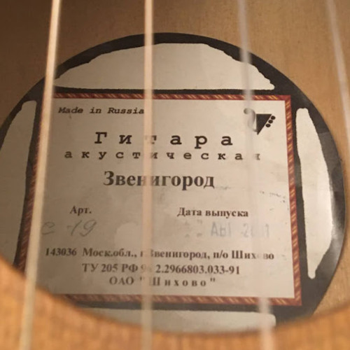Песни Новый Год Дуэт