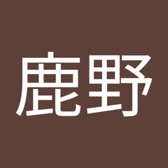 鹿野華代子