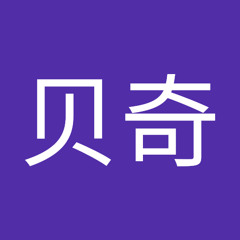 Heitongbeiqi