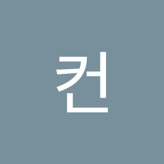 세컨