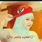 Hadeer Mohamed