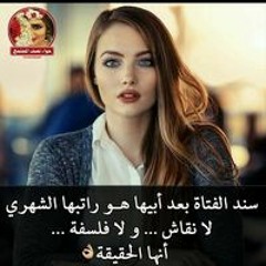 هالة غانم