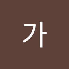 켕가