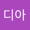 카르디아