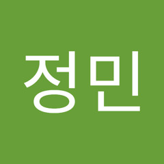 소정민