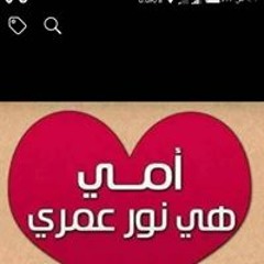 الواثقه بالله