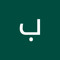 بهلول الحربي
