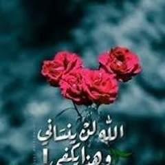 رضاك يالله