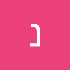 Nadav Livne 1