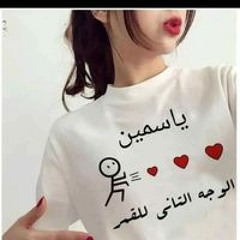 Yassmin Khaled