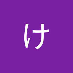 けしゅある
