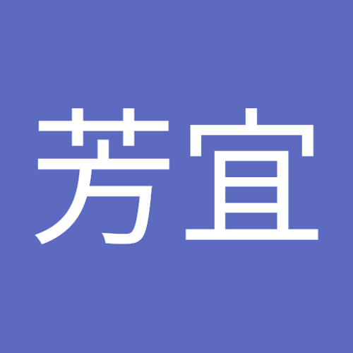 金田芳宜’s avatar